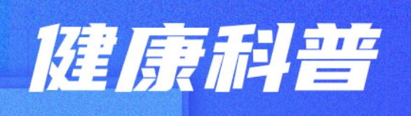 尿液檢驗(yàn)：健康隱患的警示燈